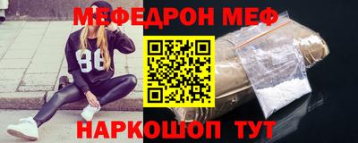 mdma Кинель