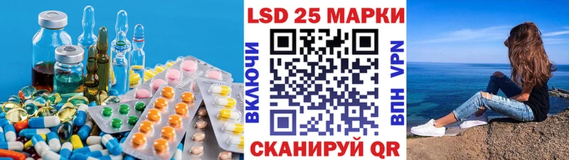 Лсд 25 экстази кислота  закладки  маркетплейс как зайти  Наро-Фоминск  mega сайт 