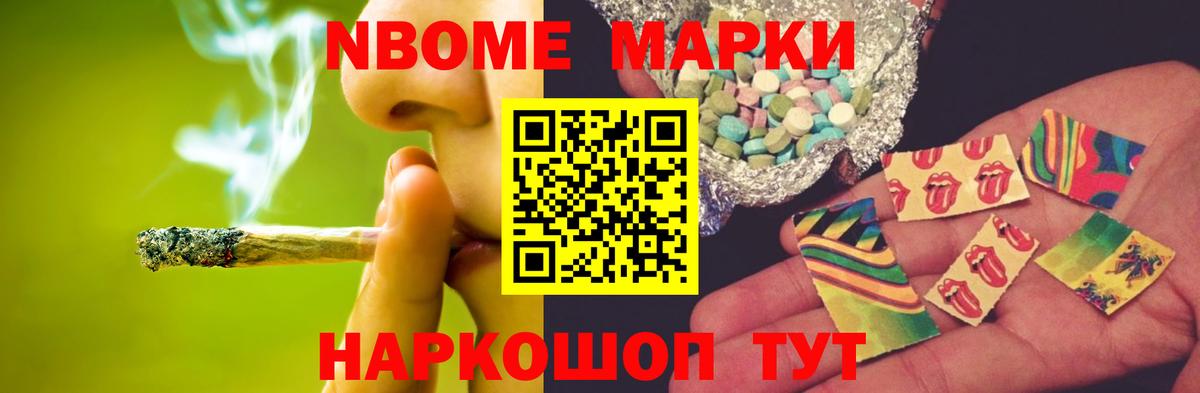 ЛСД экстази  Вход с VPN  Наро-Фоминск  ЛСД экстази ecstasy 