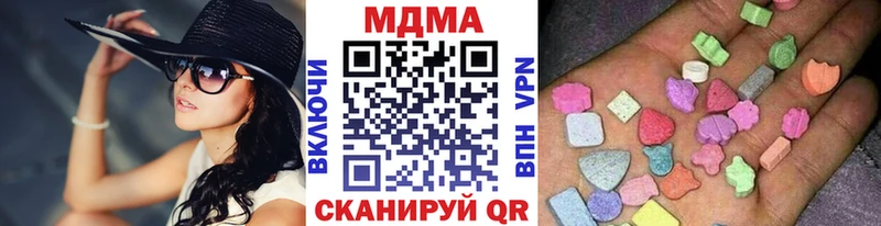 где найти   shop телеграм  МДМА молли  Наро-Фоминск 