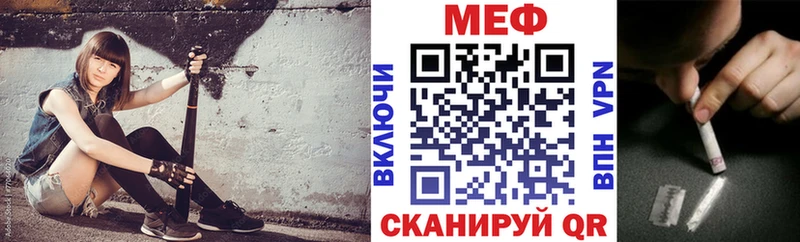 МЕФ VHQ  хочу наркоту  Наро-Фоминск 