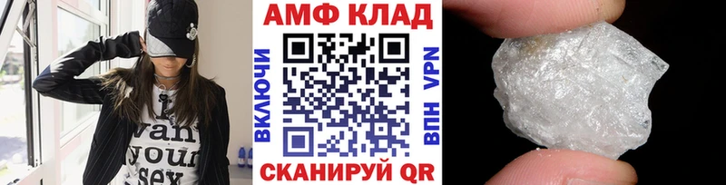 Метамфетамин винт  ссылка на мегу tor  Наро-Фоминск  как найти  