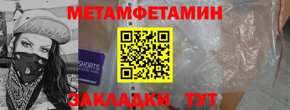 МЕТАМФЕТАМИН винт  Вход с VPN  Наро-Фоминск 