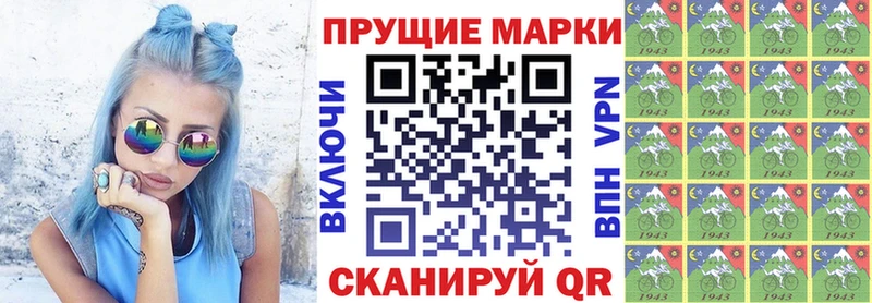 Марки 25I-NBOMe 1,8мг  как найти   ОМГ ОМГ ONION  Наро-Фоминск 