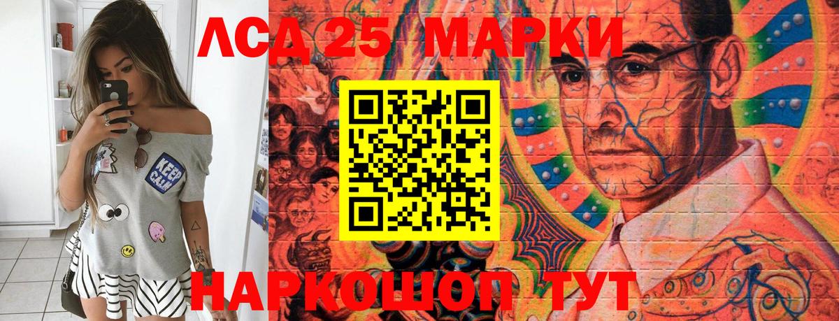 Наро-Фоминск  Марки N-bome 1,8мг  Вход с VPN 