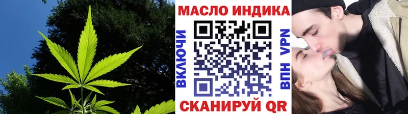 ТГК гашишное масло  Наро-Фоминск 