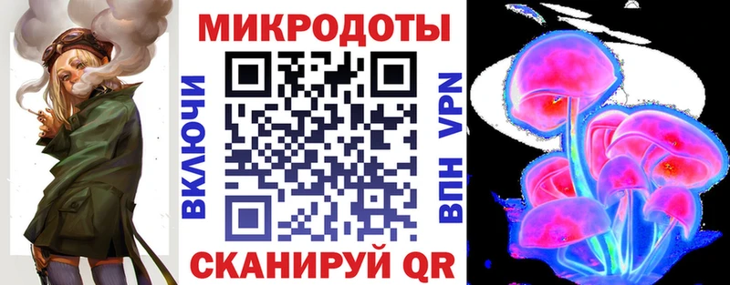 Псилоцибиновые грибы мицелий Наро-Фоминск