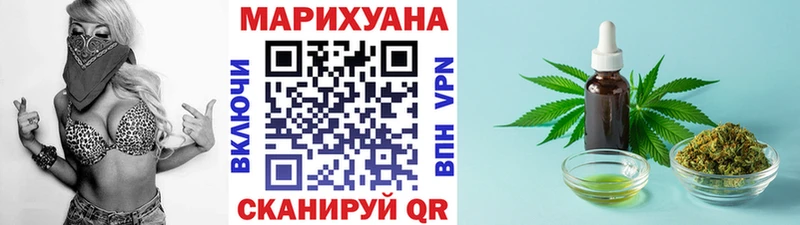 Каннабис MAZAR  купить  сайты  Наро-Фоминск 
